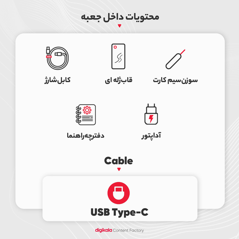 گوشی موبایل شیائومی