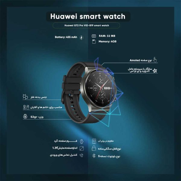 HUAWEI WATCH GT2 Pro VID-B19 Smartwatch