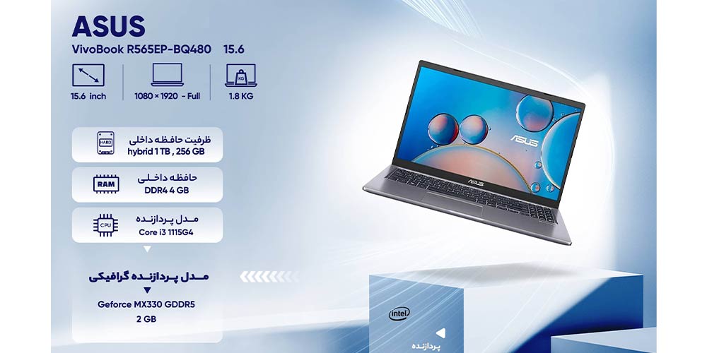 Asus VivoBook R565EP Core i7 Laptop
