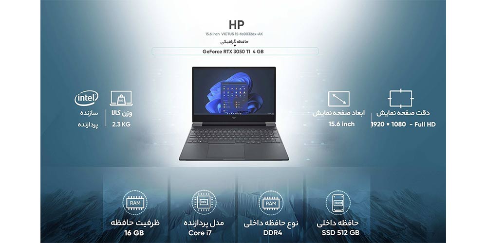 HP Victus 15-FA0031DX laptop