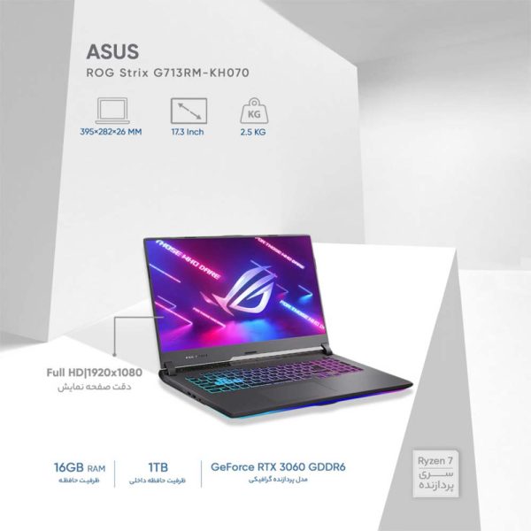 Asus ROG Strix G713RM-KH070 laptop