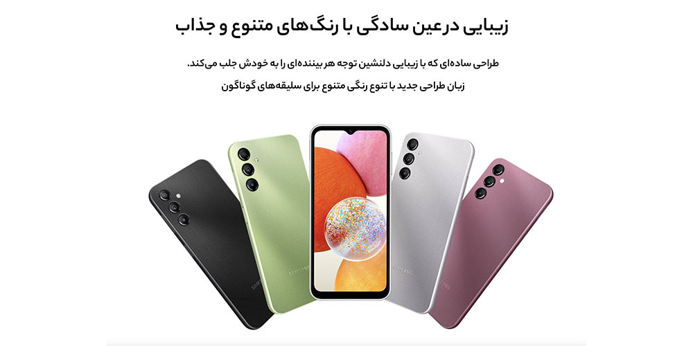 Samsung Galaxy A14 Dual SIM 128GB