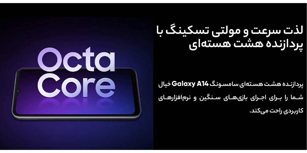 Samsung Galaxy A14 Dual SIM 128GB