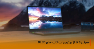 کاور مقاله 5 مهر