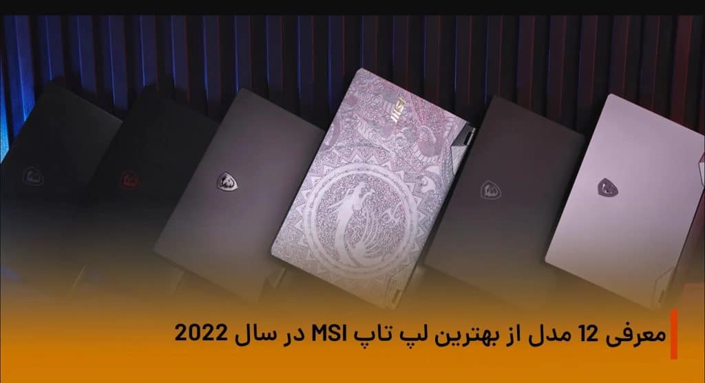 عکس کاور مقاله