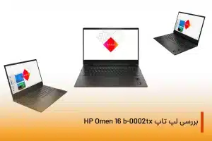 HP Omen 16 b